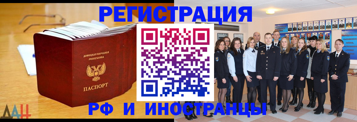 прописка штамп в Владимирской области